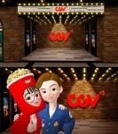 당진CGV스트라이크존매점 | 제페토 최초의 영화관, 제페토 CGV월드 오늘(28일) 오픈