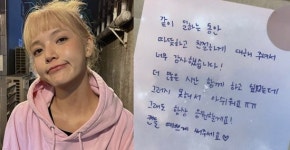 인성셀프세차타운자판기 | 인성 까발려진 지민, '셀프 미담' 무슨 의미있나