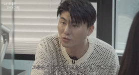 척동가든내 | 무궁무진 '별명' 유니버스…'내 이름은 카더가든' 유튜브 채널 오픈