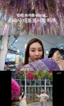 주식회사 워커홀릭엔터테인먼트 | 옥주현, 쉬는 날 뭐하나 봤더니…소속사 대표로 외근 '워커홀릭' (눙주현)