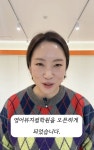 월도어영어뮤지컬학원 | 정경미, 영어뮤지컬학원 오픈…♥윤형빈 이어 사업 시작