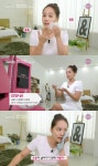 '겟잇뷰티' 유진, 원조 뷰티 멘토의 피부 관리 비법 공개