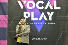 "인간의 목소리가 악기"…'보컬플레이', 피로감 없는 新 음악 예능될까 (종합)