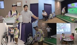 하하, 생애 첫 골프 경험...강재준과 골프 내기? (‘파하하’)