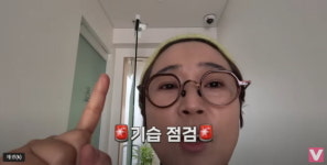 이라경헤어 | 송은이, '근무태만' 직원들에 뿔났다…오후 3시 꾸벅꾸벅 졸자 운동장 집합('비보티비')