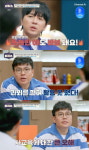 과외를부탁해한글반 | 일타 강사 정승제 분노, 과외 뺑뺑이 8시간…"애 망치는 것=학대다"('티처스')