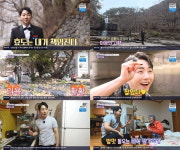 박군기획 | 박군 "효도, 마음처럼 쉽지 않아"…할머니 대신 제초제 뿌렸다('6시 내고향')