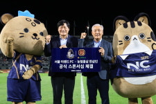 농협 한삼인 아산모종점 | 서울 이랜드의 건강한 행보... 농협홍삼 한삼인과 공식 스폰서십 체결