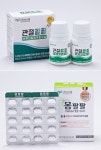 씨스팜, '즐거운 한가위' 할인 이벤트 진행