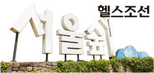 도심 속 오아시스, 뚝섬 서울숲길