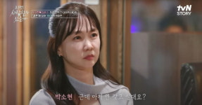 노산결혼상담소 | ‘53세’ 박소현, “출산할 수 없어 결혼 의지 꺾여”… 노산, 얼마나 위험하길래?