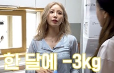 “한 달에 3kg씩 감량” 전효성, 피부 처짐 막는 다이어트 비법은?