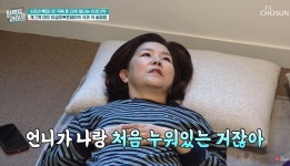 이성미헤어겔러리 | 이성미 “하루 91보 걸은 적도”… 뼈 약해지는 지름길