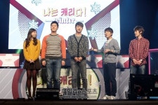 '나는 캐리다' 벡스코 특집 방송 현장스케치