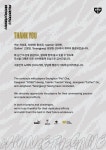 네모파트너즈피오씨 | '글로벌 파트너 팀' 젠지, '피오' 포함 전원 계약 종료