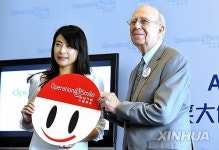스마일콩(Smile Kong) | CHINA-HONG KONG-GUO JINGJING-CHARITY-OPERATION SMILE (CN)
