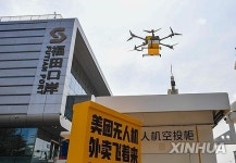 XINHUA PHOTOS OF THE DAY