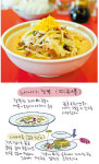 후기