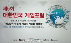 드루와성인게임방 | 성인도 마음대로 게임을 못한다고? 게임포럼에서 알아보자