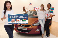 김러글로벌투어 | 현대차, ‘아반떼 글로벌 로드 투어 이벤트’ 참가자 모집