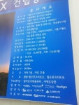 IT클러스터 만든다던 상암DMC 알고보니 그냥 비싼 신도시