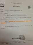 테마폴리스 지하2층점 | 분당 대형상가, 관리비 횡령으로 상인 2천여명 피해