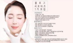 고드미윤곽관리 | 성형윤곽관리 전문 마사지샵 ‘끌리메’ 블로그 서포터즈 1기 모집