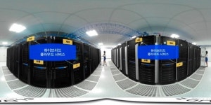 에스케이주식회사 판교1점 | SK주식회사 C&C 수뇌부 총출동, 판교 클라우드 데이터 센터에 명운 걸었다