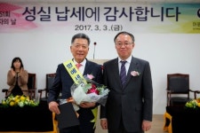 이성우 삼진제약 대표, ‘납세자의 날’ 맞아 명예 마포세무서장 위촉