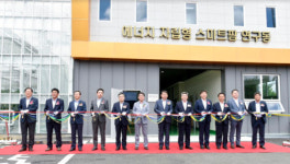 솔라리스에너지팜 | 한전, 전남도와 국내 첫 에너지자립형 스마트팜 준공