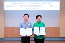 에이치디현대중공업(주)_충전제조신고 | MS, 현대중공업과 손잡고 제조업계 디지털 트랜스포메이션 이끈다