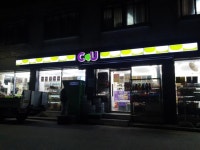 (주)비지에프리테일(CU) 향남수자인점 | 공정위, 납품업체 돈으로 2+1 행사한 CU에 과징금
