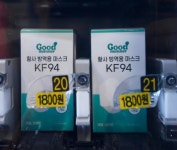 KTX 열차 안에서 마스크 산다… 코레일, 자판기 설치