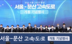통일로IC전방퇴계원 | 서울~문산 고속도로 7일 개통…통일로보다 40분 빠른 도로