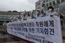 OK매뉴얼 | “무릎 꿇고 술 따라”… 황당한 구리청소년재단 직장 예절 매뉴얼