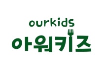 (주)아워홈 노블카운티 삼성어린이집점 | 아워홈 “아워키즈로 어린이 식자재 시장 공략”