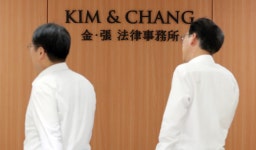 임호연법률사무소 | 국세청, 국내 최대 로펌 김앤장 법률사무소 세무조사