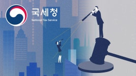 에듀리퍼블릭베로니스인재교육학원 | “나 떨고 있니?” 비상·한솔·천재교육 가족회사 뜯어보는 국세청