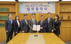 법무법인백한 | 법무법인 대륙아주, 한·아프리카재단과 MOU... “아프리카 진출 韓 기업 지원”