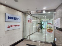 “제2의 맥도날드 될 거라 믿었는데”… 대산F&B 거래 재개 위해 집단행동 나선 주주연대