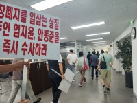 “제2의 맥도날드 될 거라 믿었는데”… 대산F&B 거래 재개 위해 집단행동 나선 주주연대