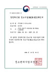 주식회사 의왕아이시디(메인빌딩) | 아이노마드, 경영혁신형 중소기업 ‘메인비즈’ 선정