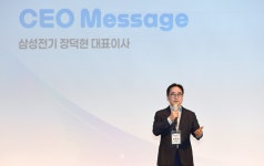 (주)이스턴웰스 삼성전기 | 삼성전기, ’2026 상생협력데이’서 5개 협력사 시상