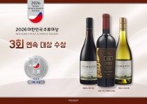 와인코리아 보령점 | 와인투유코리아, 2026 대한민국주류대상 와인 부문 7관왕
