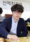 에코박지훈프로바둑학원 | 박하민ㆍ송지훈ㆍ최재영ㆍ박상진 '우승 4파전'