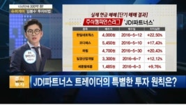 한용리서치클럽 | 한용희 트레이더, 매주 금요일 온라인 무료방송 진행