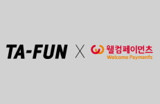 타펀, 웰컴 페이먼츠와 함께 안전한 금융서비스 제공