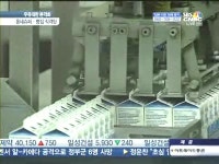 베이커리팩토리롯데슈퍼안성공도점 | "주문도 못받아요"…'우유대란'직격탄 먼저 맞는 동네슈퍼·빵집