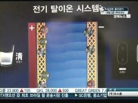 웅진코웨이(중앙점) | "최고 기술 모았다" 웅진코웨이, 매각 후 첫 신제품 출시