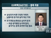 웰메이드대치지점 | 2013년, 시장 훈풍 분다면…반도체·항공株 주목받는 까닭은?